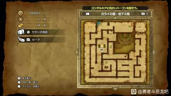 勇者斗恶龙2重制版卷轴全收集攻略 DQ2重制版全卷轴获取方法 勇者斗恶龙2重制版卷轴全收集攻略 DQ2重制版全卷轴获取方法