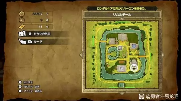 ���߶�����2���ư�ħ��Կ��ʹ�õص㼰����һ�� DQ2���ư�ħ��Կ������ʹ��