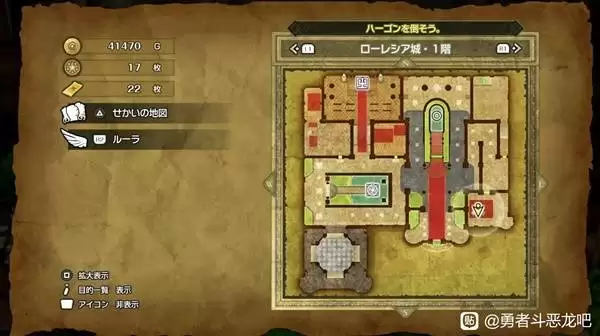 ���߶�����2���ư�ħ��Կ��ʹ�õص㼰����һ�� DQ2���ư�ħ��Կ������ʹ��