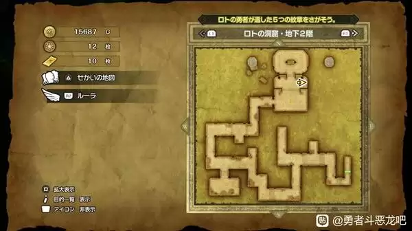 勇者斗恶龙2重制版卷轴全收集攻略 DQ2重制版全卷轴获取方法 勇者斗恶龙2重制版卷轴全收集攻略 DQ2重制版全卷轴获取方法