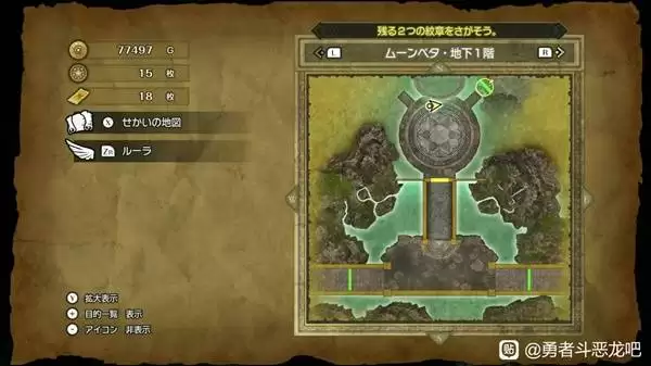 ���߶�����2���ư�ħ��Կ��ʹ�õص㼰����һ�� DQ2���ư�ħ��Կ������ʹ��