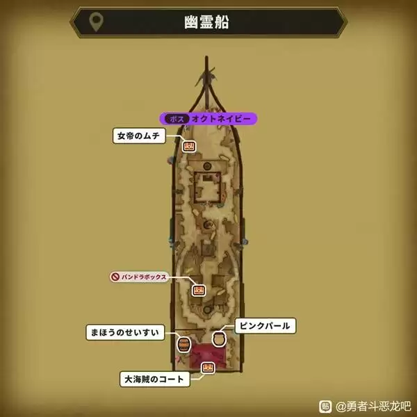 勇者斗恶龙2重制版卷轴全收集攻略 DQ2重制版全卷轴获取方法 勇者斗恶龙2重制版卷轴全收集攻略 DQ2重制版全卷轴获取方法