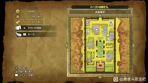 ���߶�����2���ư�����Կ��ʹ�õص���� ����Կ������ʹ��