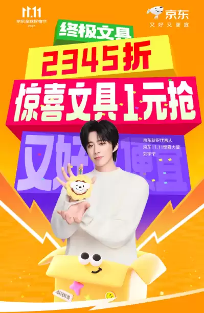 1Ԫ�����2�۶�IP��װ�����ľ�11.11�ռ��ż��ѿ���