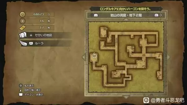 勇者斗恶龙2重制版卷轴全收集攻略 DQ2重制版全卷轴获取方法 勇者斗恶龙2重制版卷轴全收集攻略 DQ2重制版全卷轴获取方法