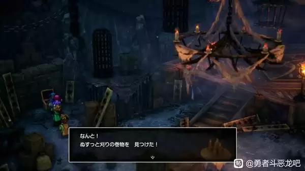 勇者斗恶龙2重制版卷轴全收集攻略 DQ2重制版全卷轴获取方法 勇者斗恶龙2重制版卷轴全收集攻略 DQ2重制版全卷轴获取方法