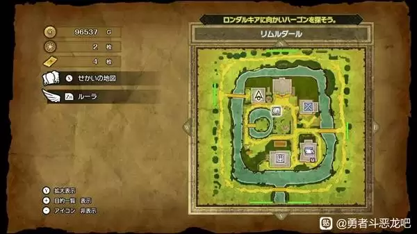 勇者斗恶龙2重制版卷轴全收集攻略 DQ2重制版全卷轴获取方法 勇者斗恶龙2重制版卷轴全收集攻略 DQ2重制版全卷轴获取方法