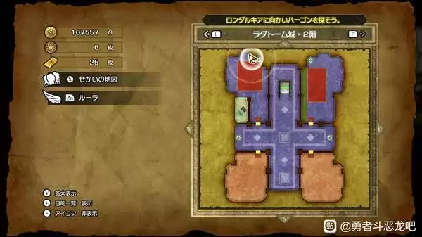 ���߶�����2���ư�ħ��Կ��ʹ�õص㼰����һ�� DQ2���ư�ħ��Կ������ʹ��