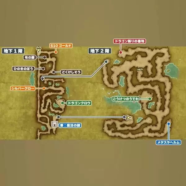 ���߶�����2���ư�ħ��Կ��ʹ�õص㼰����һ�� DQ2���ư�ħ��Կ������ʹ��