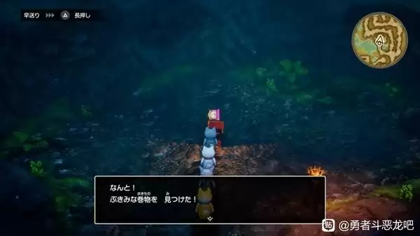 勇者斗恶龙2重制版卷轴全收集攻略 DQ2重制版全卷轴获取方法 勇者斗恶龙2重制版卷轴全收集攻略 DQ2重制版全卷轴获取方法