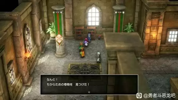 勇者斗恶龙2重制版卷轴全收集攻略 DQ2重制版全卷轴获取方法 勇者斗恶龙2重制版卷轴全收集攻略 DQ2重制版全卷轴获取方法