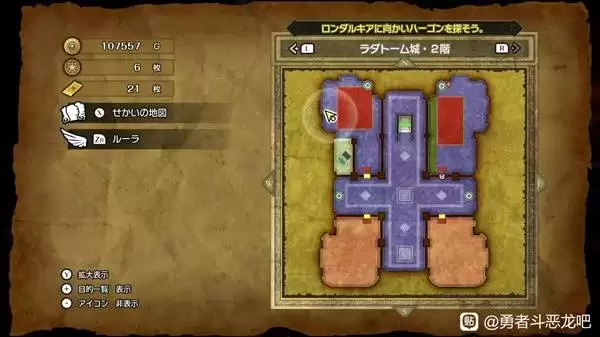 ���߶�����2���ư�ħ��Կ��ʹ�õص㼰����һ�� DQ2���ư�ħ��Կ������ʹ��