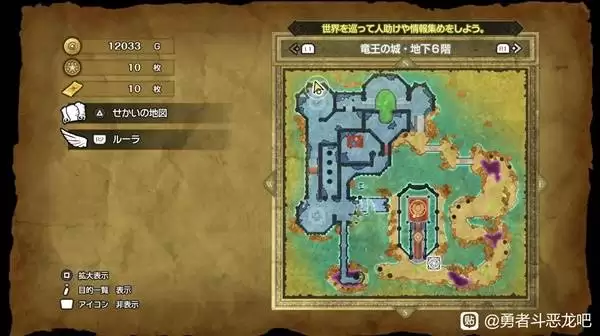 勇者斗恶龙2重制版卷轴全收集攻略 DQ2重制版全卷轴获取方法 勇者斗恶龙2重制版卷轴全收集攻略 DQ2重制版全卷轴获取方法