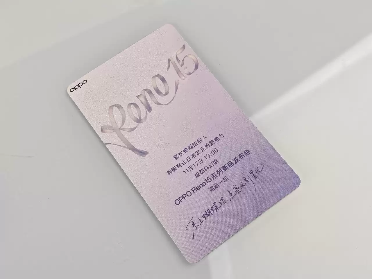 ����OPPO Reno15ϵ�����뺯�� 11��17�շ���