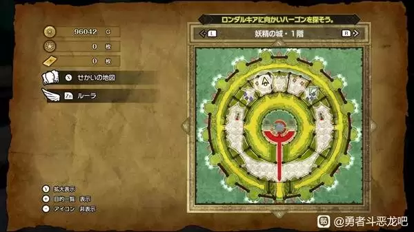 勇者斗恶龙2重制版卷轴全收集攻略 DQ2重制版全卷轴获取方法 勇者斗恶龙2重制版卷轴全收集攻略 DQ2重制版全卷轴获取方法