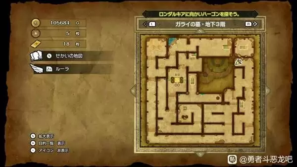 ���߶�����2���ư�����Կ��ʹ�õص���� ����Կ������ʹ��