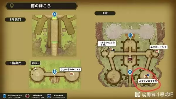 ���߶�����2���ư�ħ��Կ��ʹ�õص㼰����һ�� DQ2���ư�ħ��Կ������ʹ��