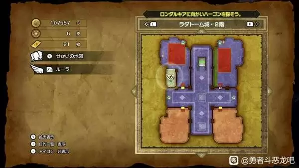 ���߶�����2���ư�ħ��Կ��ʹ�õص㼰����һ�� DQ2���ư�ħ��Կ������ʹ��