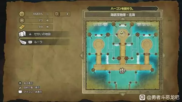 勇者斗恶龙2重制版卷轴全收集攻略 DQ2重制版全卷轴获取方法 勇者斗恶龙2重制版卷轴全收集攻略 DQ2重制版全卷轴获取方法