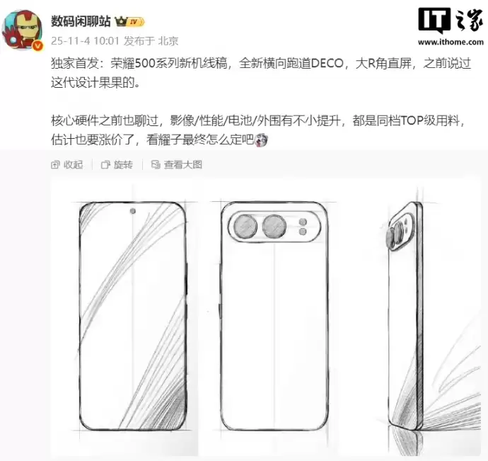 ��ҫ 500 ϵ�н����µ׷���