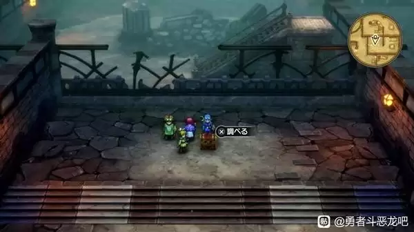 勇者斗恶龙2重制版卷轴全收集攻略 DQ2重制版全卷轴获取方法 勇者斗恶龙2重制版卷轴全收集攻略 DQ2重制版全卷轴获取方法