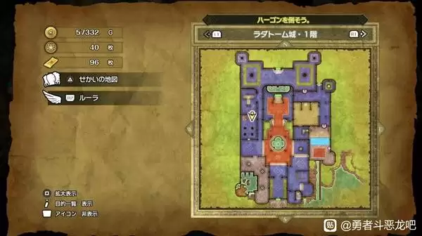 ���߶�����2���ư�ħ��Կ��ʹ�õص㼰����һ�� DQ2���ư�ħ��Կ������ʹ��