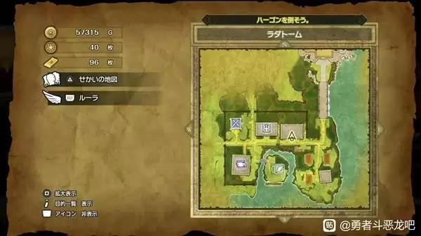 勇者斗恶龙2重制版卷轴全收集攻略 DQ2重制版全卷轴获取方法 勇者斗恶龙2重制版卷轴全收集攻略 DQ2重制版全卷轴获取方法