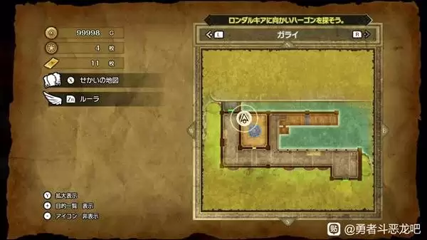 ���߶�����2���ư�ħ��Կ��ʹ�õص㼰����һ�� DQ2���ư�ħ��Կ������ʹ��