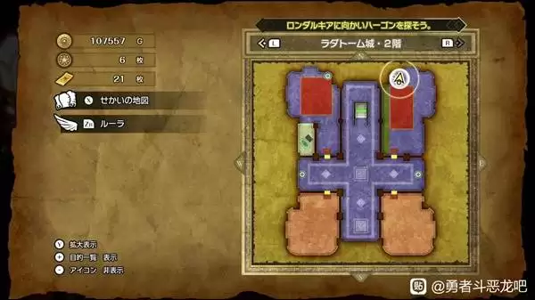 ���߶�����2���ư�ħ��Կ��ʹ�õص㼰����һ�� DQ2���ư�ħ��Կ������ʹ��