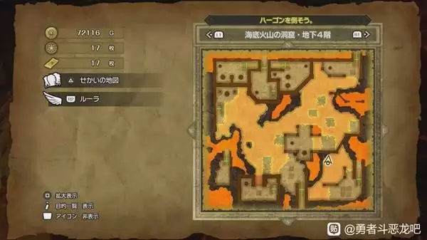 勇者斗恶龙2重制版卷轴全收集攻略 DQ2重制版全卷轴获取方法 勇者斗恶龙2重制版卷轴全收集攻略 DQ2重制版全卷轴获取方法