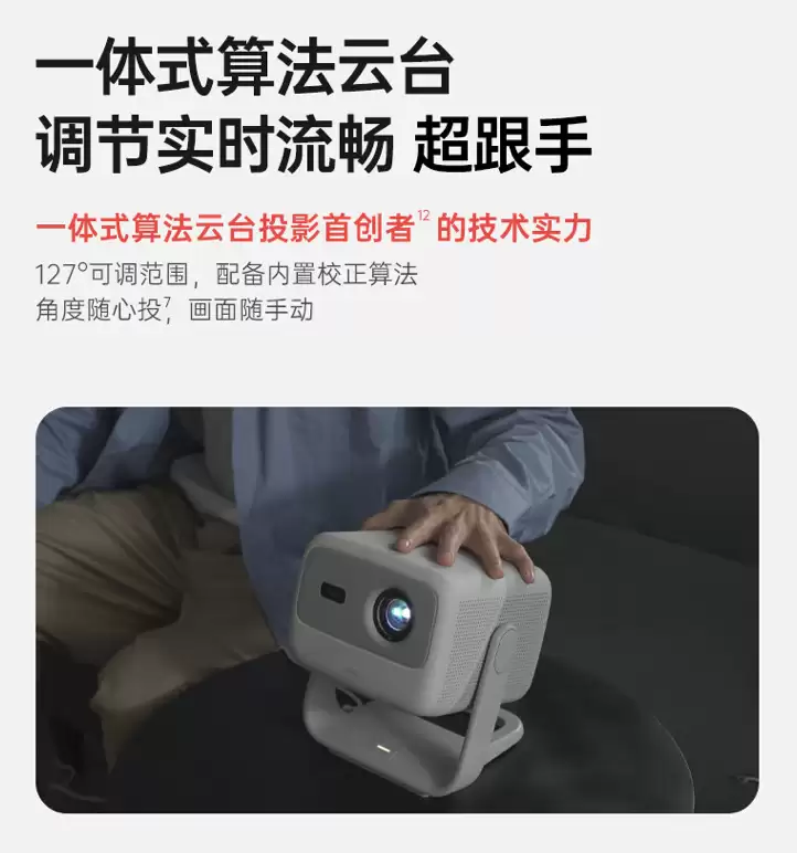 ���� 4K���ֱ�����ɫ�������� N1S ͶӰ�� 2982 Ԫ�µ� 3 ����Ϣ