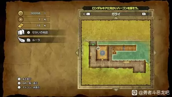 ���߶�����2���ư�ħ��Կ��ʹ�õص㼰����һ�� DQ2���ư�ħ��Կ������ʹ��