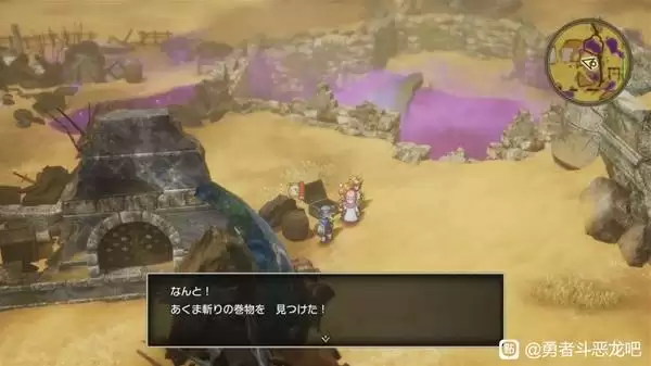 勇者斗恶龙2重制版卷轴全收集攻略 DQ2重制版全卷轴获取方法 勇者斗恶龙2重制版卷轴全收集攻略 DQ2重制版全卷轴获取方法