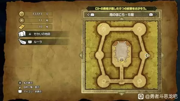 ���߶�����2���ư�����Կ��ʹ�õص���� ����Կ������ʹ��