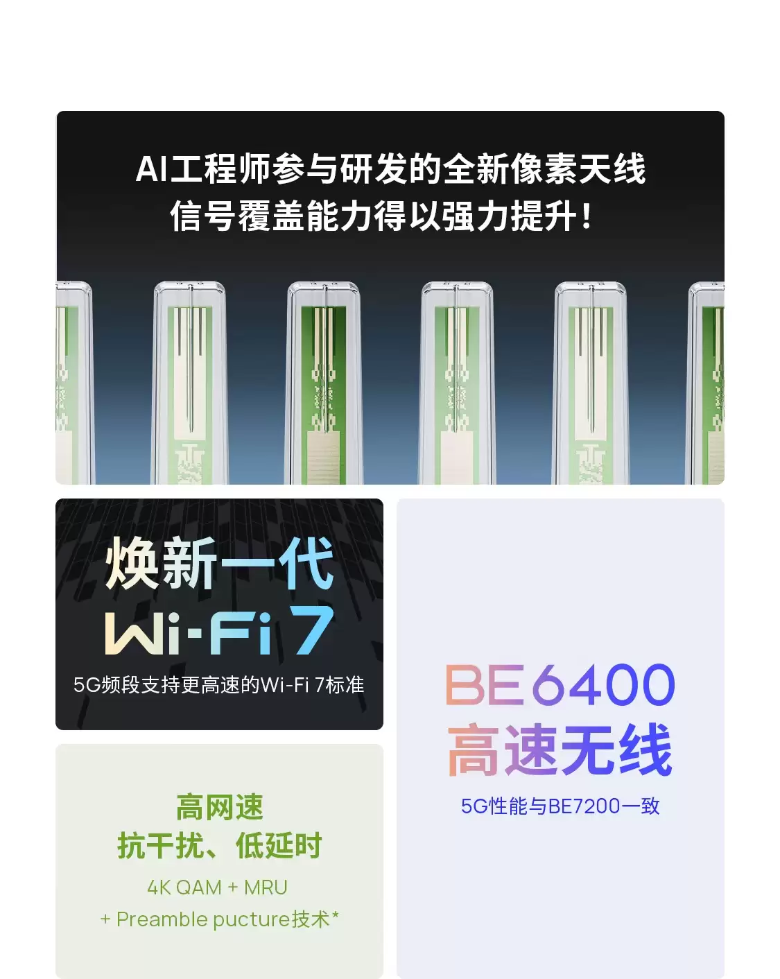 2.5G ���ڡ�6430Mbps ���TP-LINK ���·���� BE6400 ������ 137 Ԫ