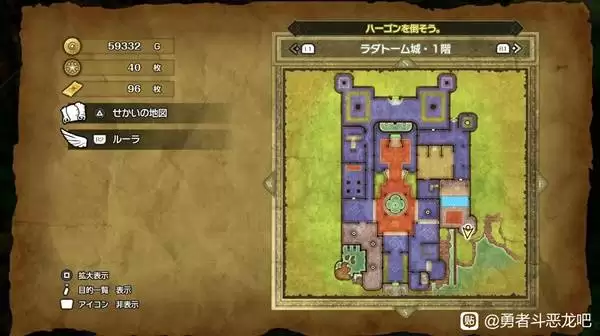 ���߶�����2���ư�ħ��Կ��ʹ�õص㼰����һ�� DQ2���ư�ħ��Կ������ʹ��