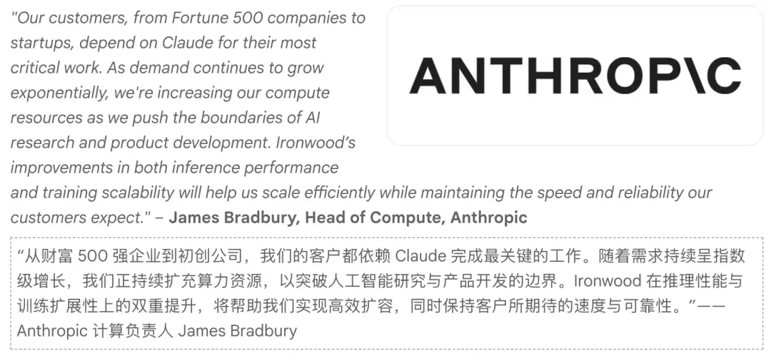 Ӣΰ����Ļ֮�󣬹ȸ� AI оƬ�ѳ�����