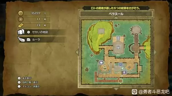 ���߶�����2���ư�ħ��Կ��ʹ�õص㼰����һ�� DQ2���ư�ħ��Կ������ʹ��