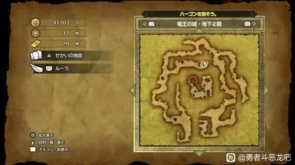 ���߶�����2���ư�ħ��Կ��ʹ�õص㼰����һ�� DQ2���ư�ħ��Կ������ʹ��