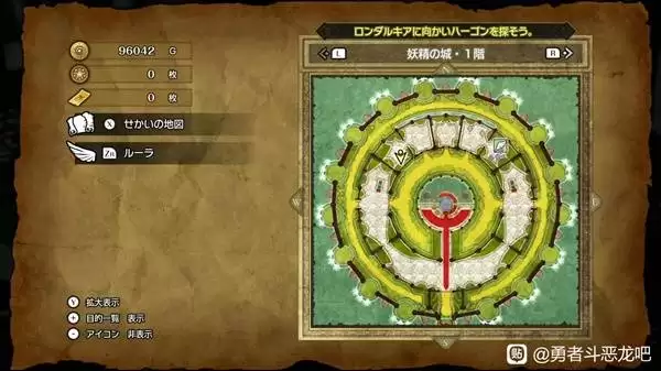 ���߶�����2���ư�ħ��Կ��ʹ�õص㼰����һ�� DQ2���ư�ħ��Կ������ʹ��