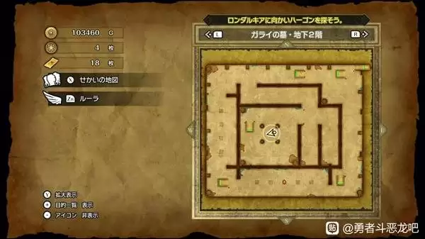 ���߶�����2���ư�����Կ��ʹ�õص���� ����Կ������ʹ��