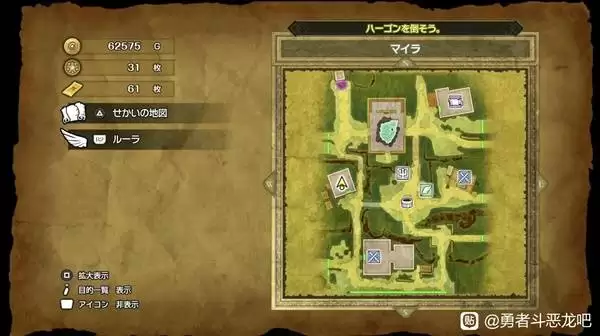 ���߶�����2���ư�ħ��Կ��ʹ�õص㼰����һ�� DQ2���ư�ħ��Կ������ʹ��