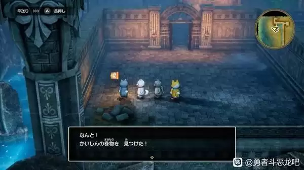 勇者斗恶龙2重制版卷轴全收集攻略 DQ2重制版全卷轴获取方法 勇者斗恶龙2重制版卷轴全收集攻略 DQ2重制版全卷轴获取方法