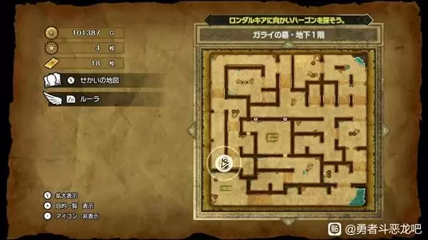 ���߶�����2���ư�����Կ��ʹ�õص���� ����Կ������ʹ��