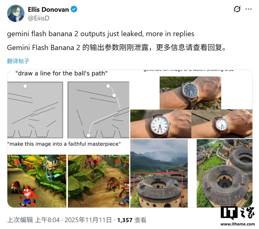 �ȸ� Nano Banana 2 ���� AI ���������������ử������������