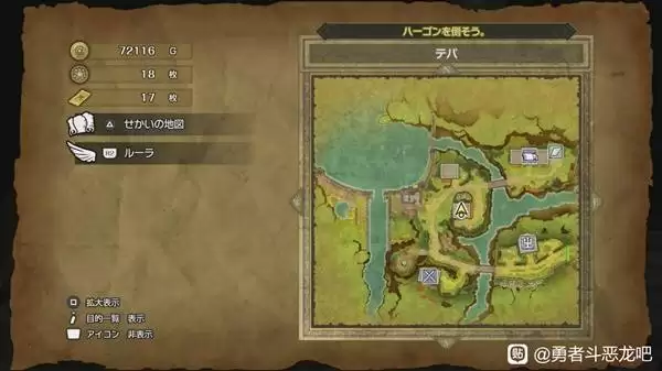 ���߶�����2���ư�ħ��Կ��ʹ�õص㼰����һ�� DQ2���ư�ħ��Կ������ʹ��