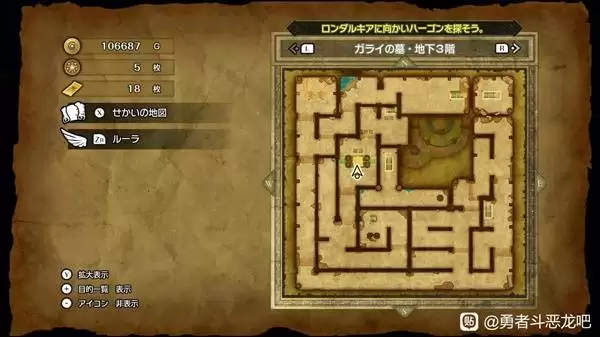 ���߶�����2���ư�����Կ��ʹ�õص���� ����Կ������ʹ��