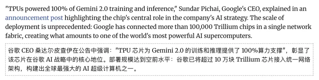 Ӣΰ����Ļ֮�󣬹ȸ� AI оƬ�ѳ�����