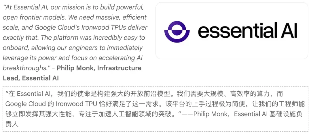 Ӣΰ����Ļ֮�󣬹ȸ� AI оƬ�ѳ�����