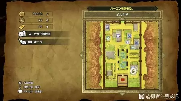 ���߶�����2���ư�����Կ��ʹ�õص���� ����Կ������ʹ��